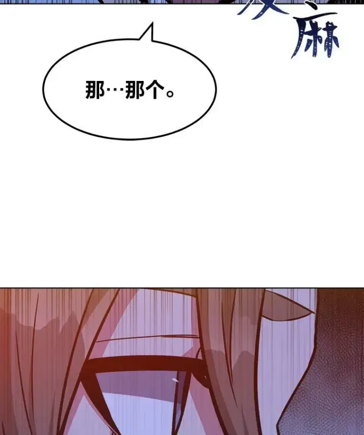 《1等级玩家》31.玩家协会1图98