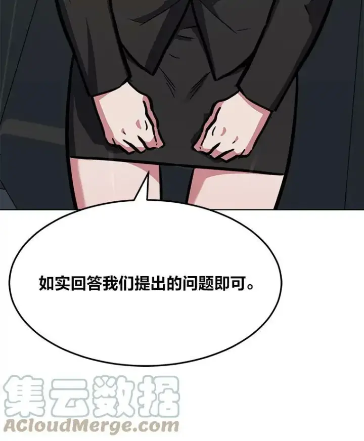 《1等级玩家》32.玩家协会2图125