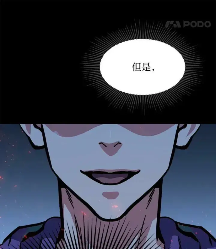 《1等级玩家》32.玩家协会2图132
