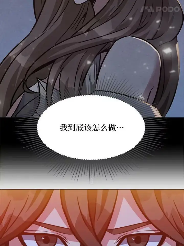 《1等级玩家》32.玩家协会2图15