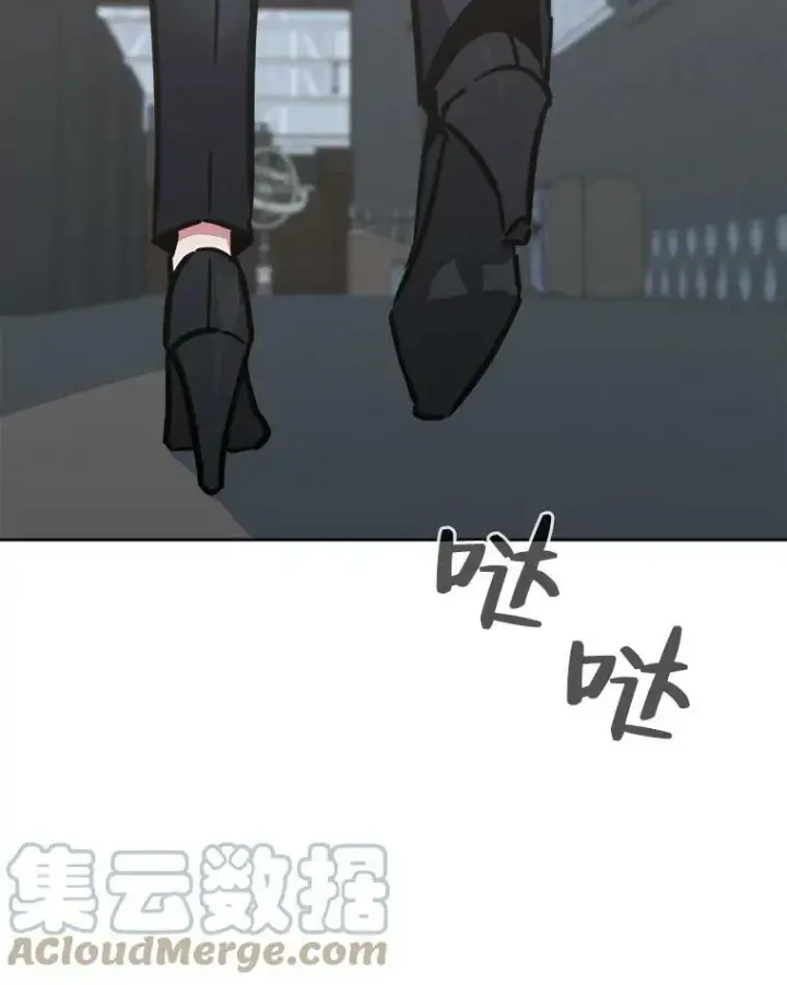 《1等级玩家》32.玩家协会2图165