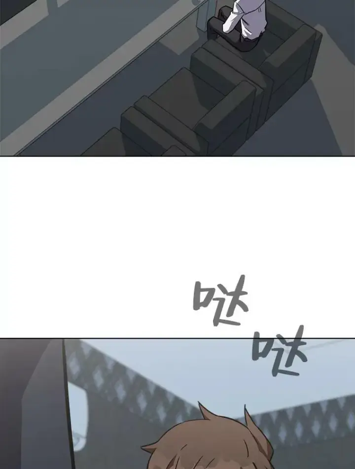 《1等级玩家》32.玩家协会2图167