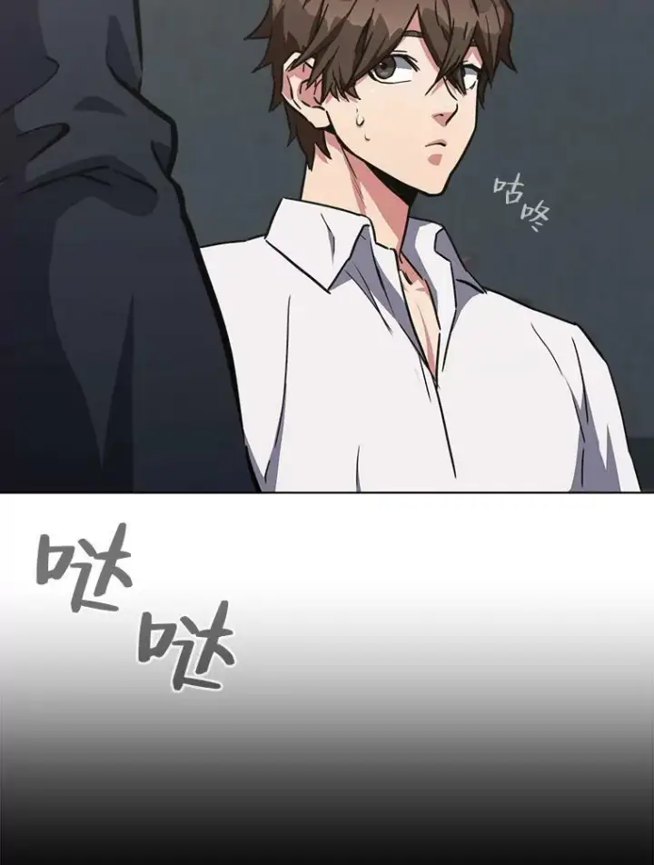 《1等级玩家》32.玩家协会2图168