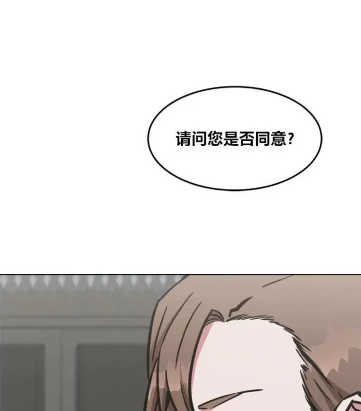 《1等级玩家》32.玩家协会2图172