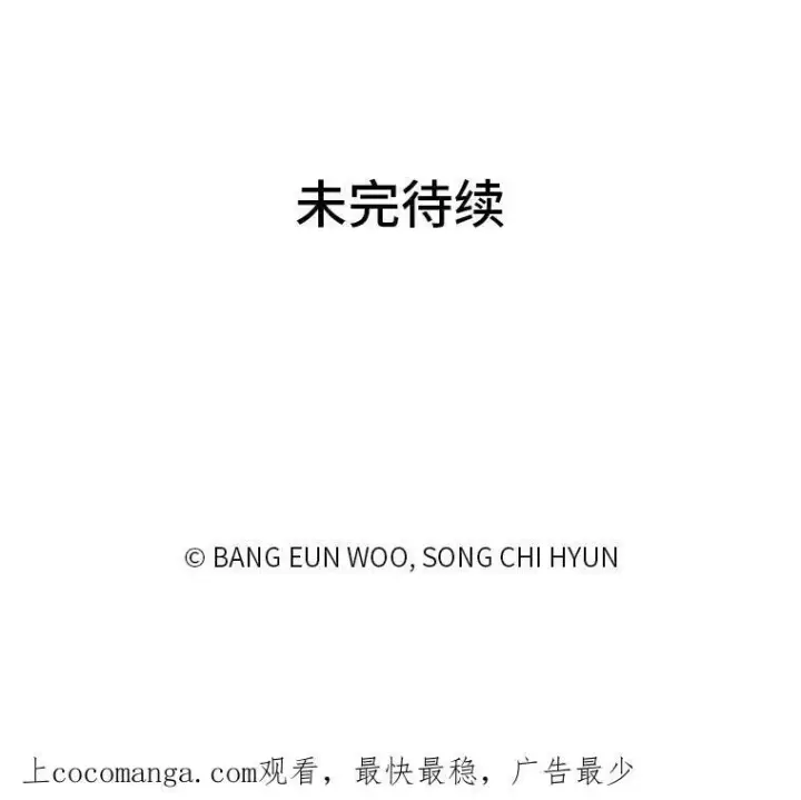 《1等级玩家》32.玩家协会2图176