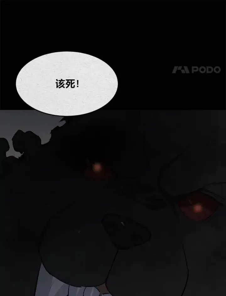 《1等级玩家》32.玩家协会2图18