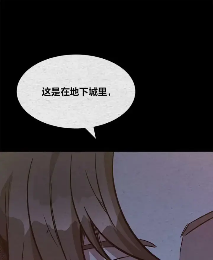 《1等级玩家》32.玩家协会2图23