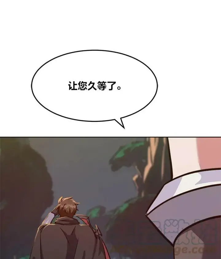 《1等级玩家》32.玩家协会2图29