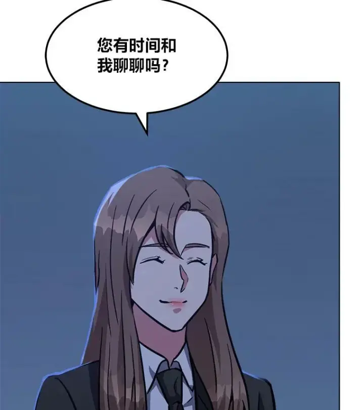 《1等级玩家》32.玩家协会2图54