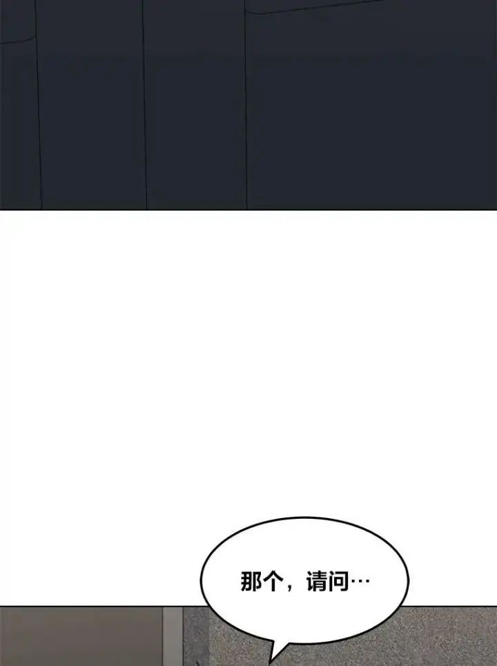 《1等级玩家》32.玩家协会2图60