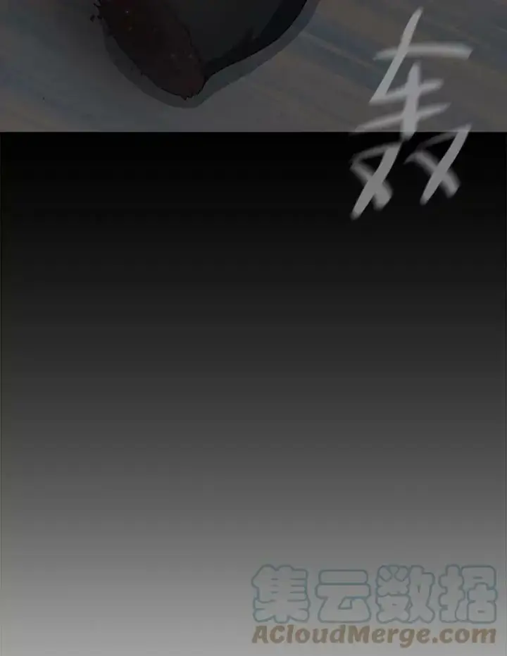 《1等级玩家》32.玩家协会2图93