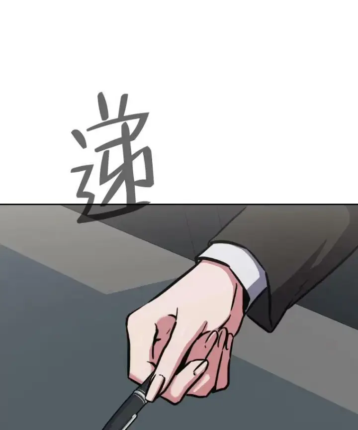 《1等级玩家》33.秘密图107