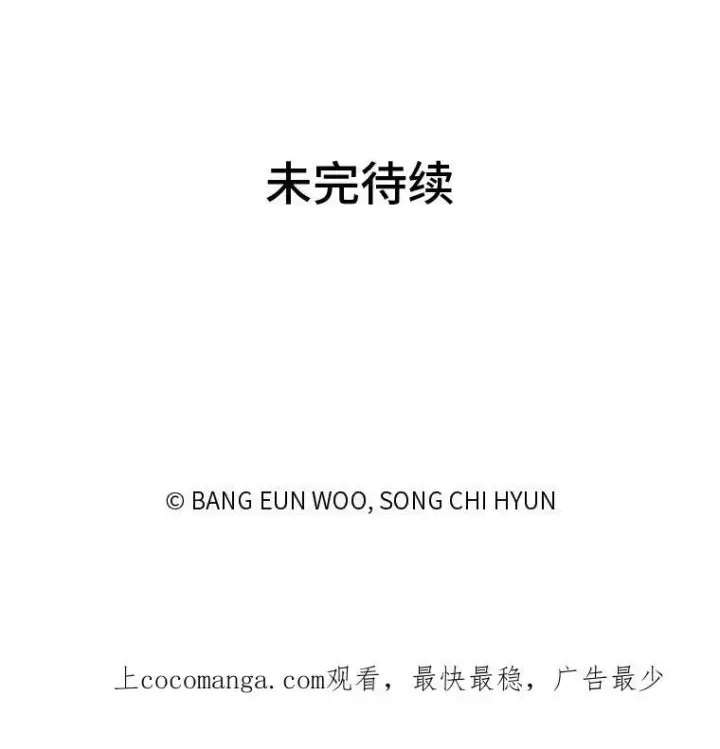 《1等级玩家》33.秘密图144