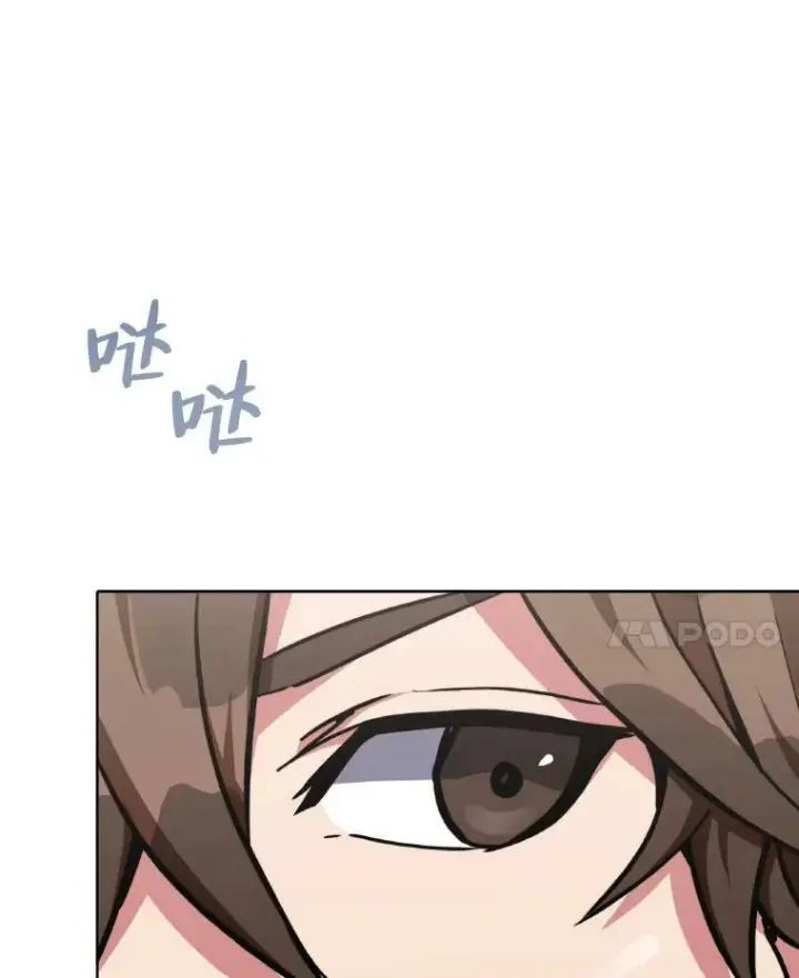 《1等级玩家》33.秘密图15