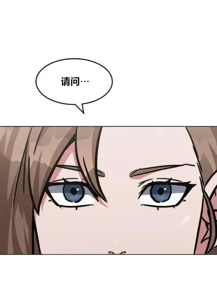 《1等级玩家》33.秘密图31