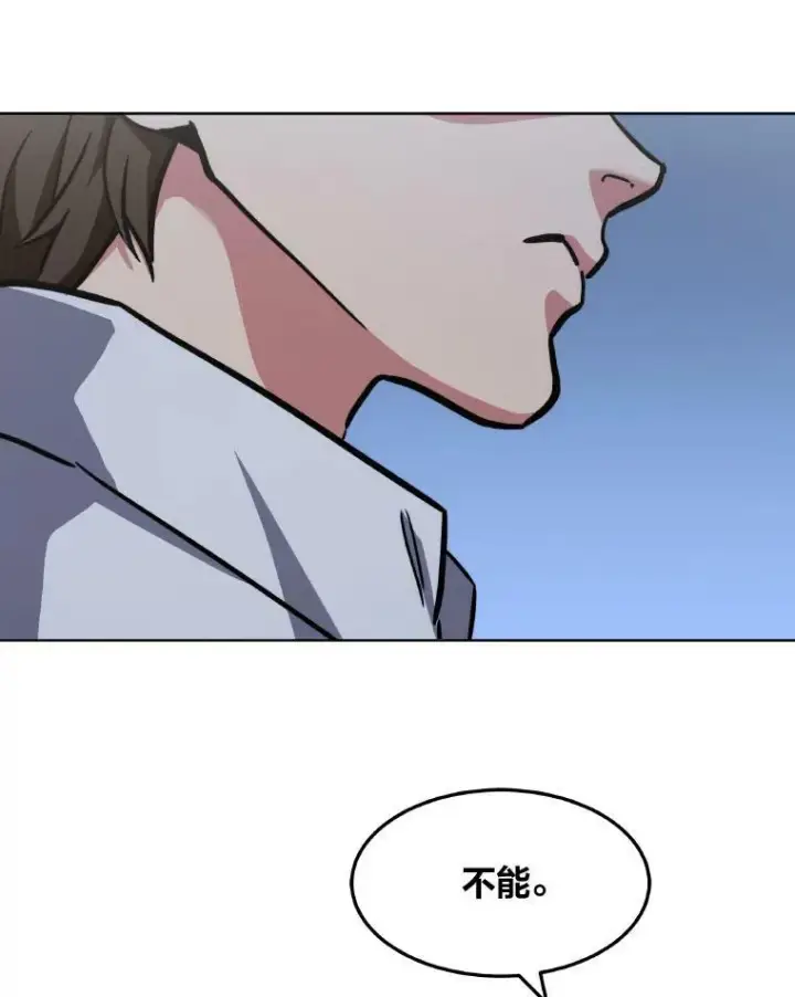 《1等级玩家》33.秘密图46
