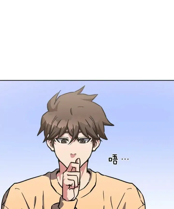 《1等级玩家》34.签约协商图131
