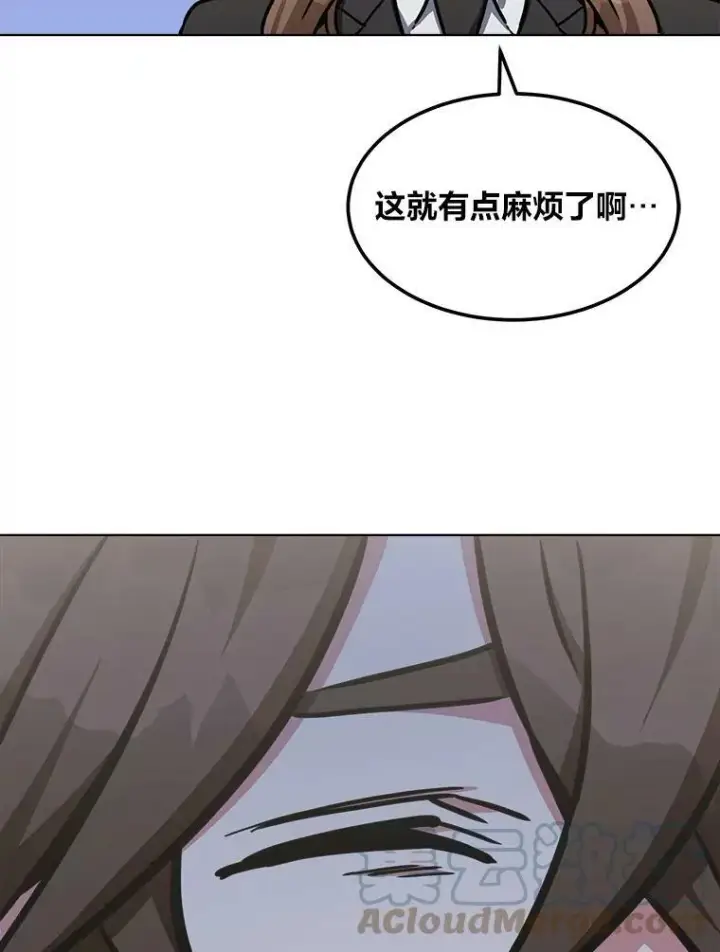 《1等级玩家》34.签约协商图137