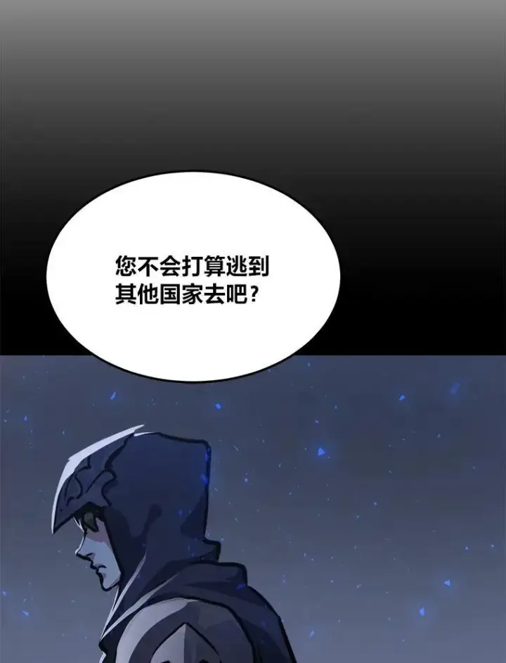 《1等级玩家》34.签约协商图28