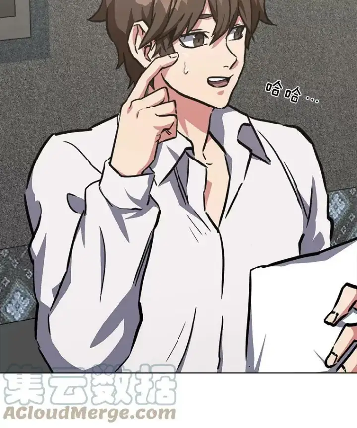 《1等级玩家》34.签约协商图77