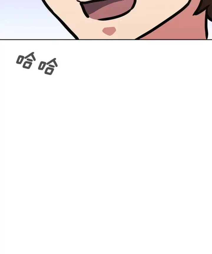 《1等级玩家》34.签约协商图94
