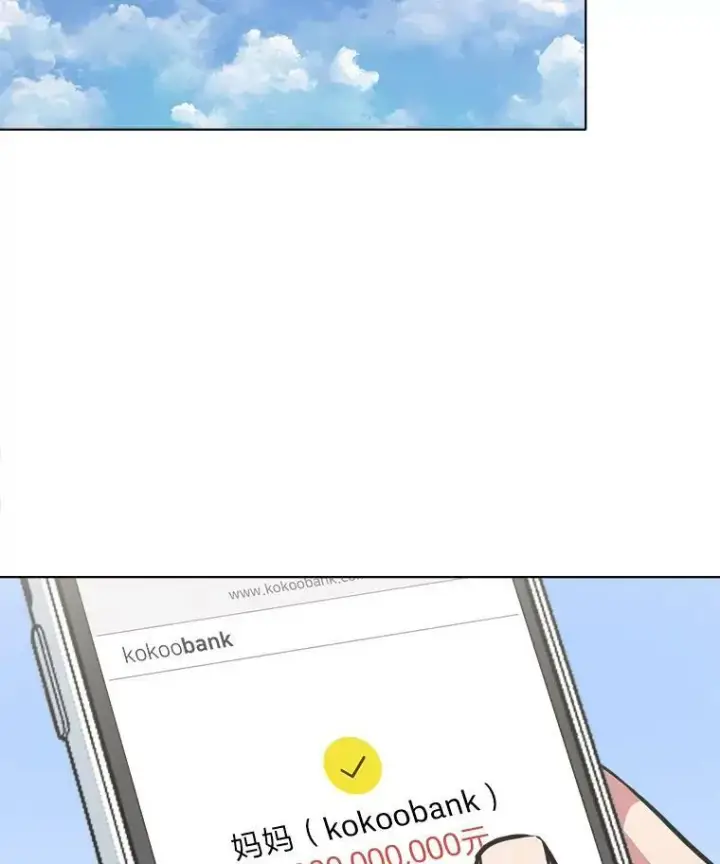 《1等级玩家》35.准备图116