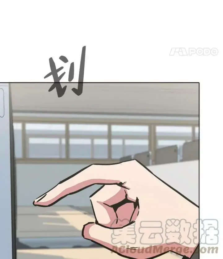 《1等级玩家》35.准备图125