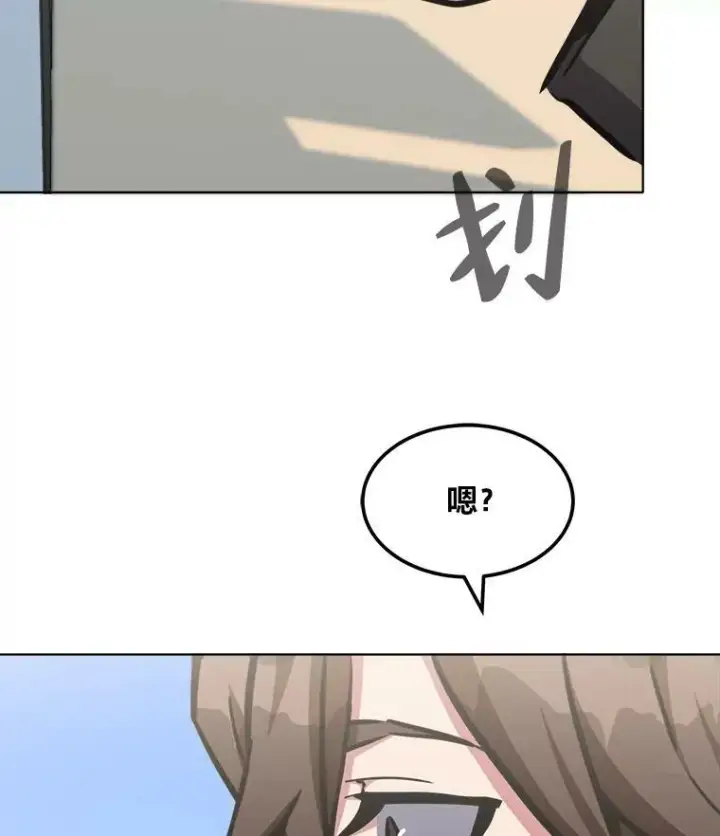 《1等级玩家》35.准备图126