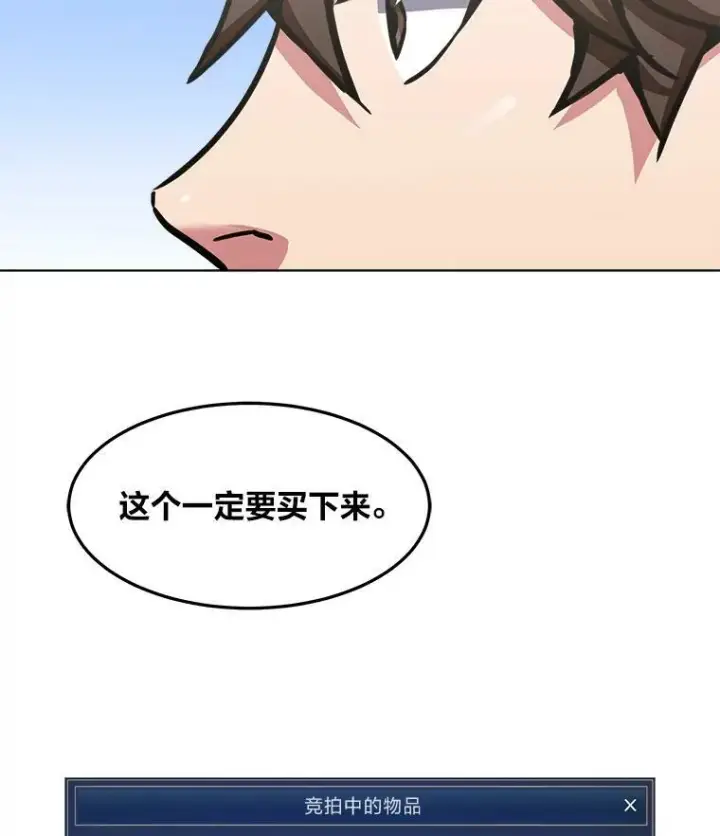 《1等级玩家》35.准备图127