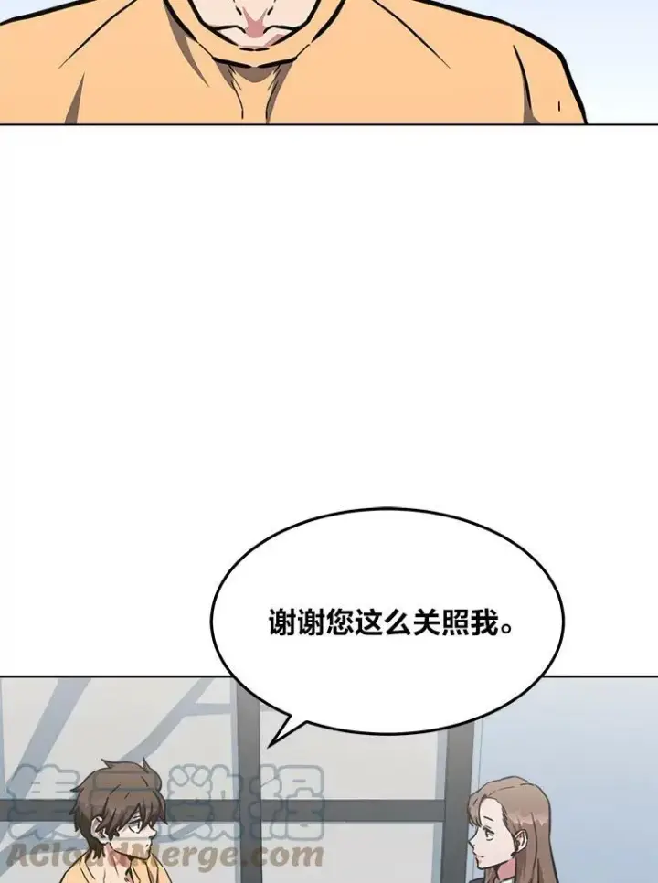 《1等级玩家》35.准备图13