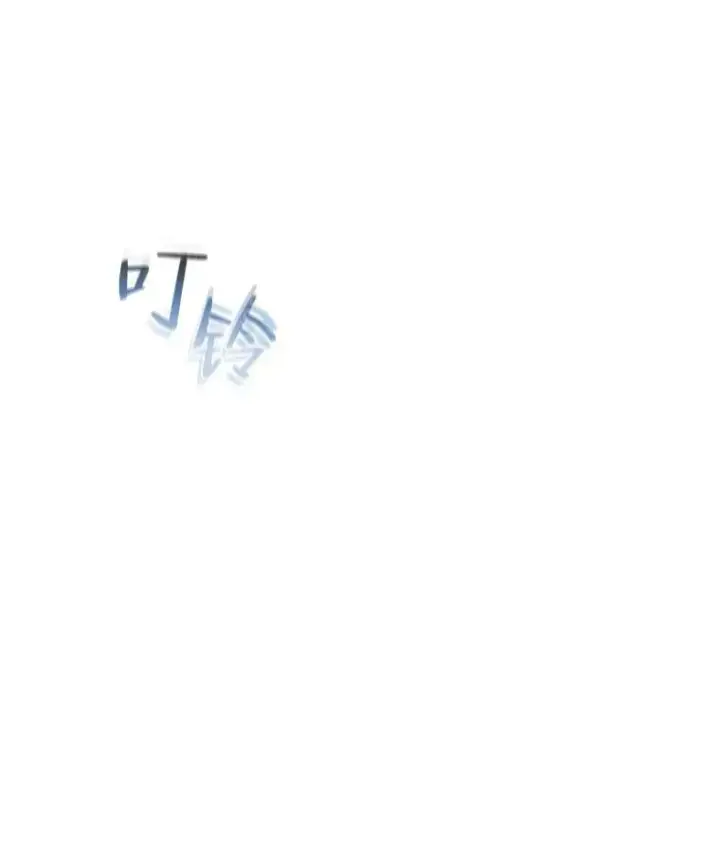 《1等级玩家》35.准备图136