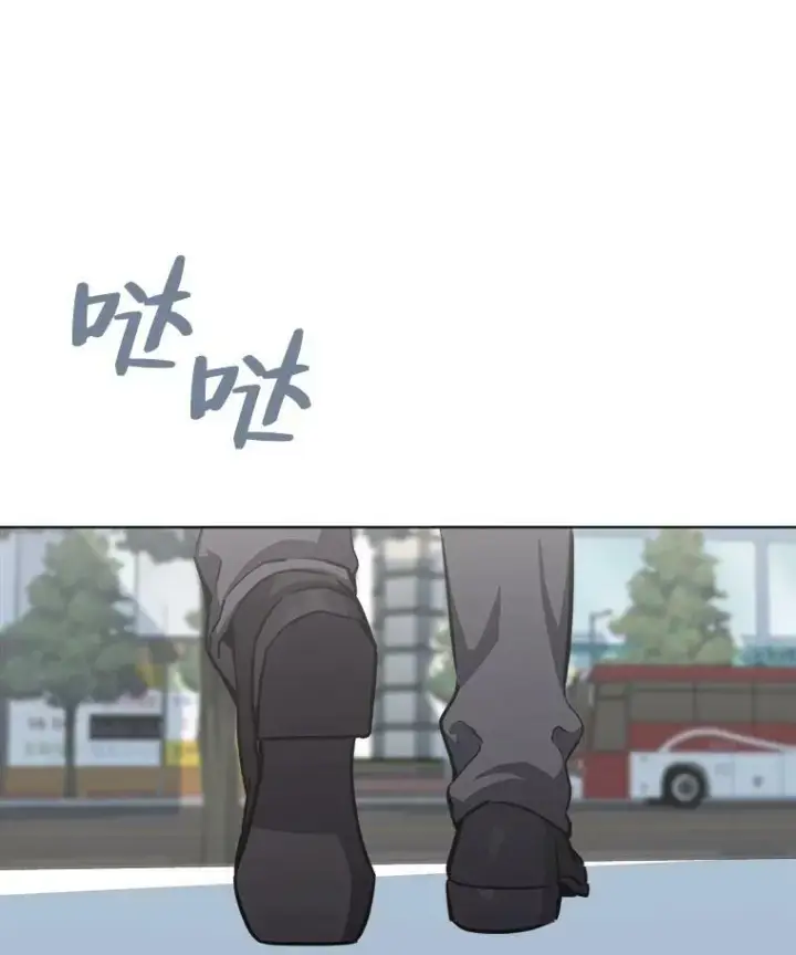 《1等级玩家》35.准备图138
