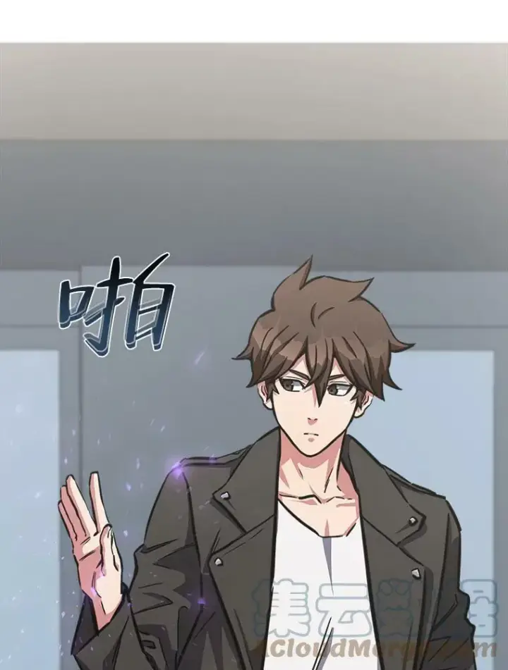 《1等级玩家》35.准备图141