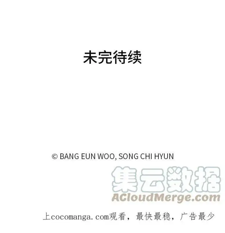 《1等级玩家》35.准备图145