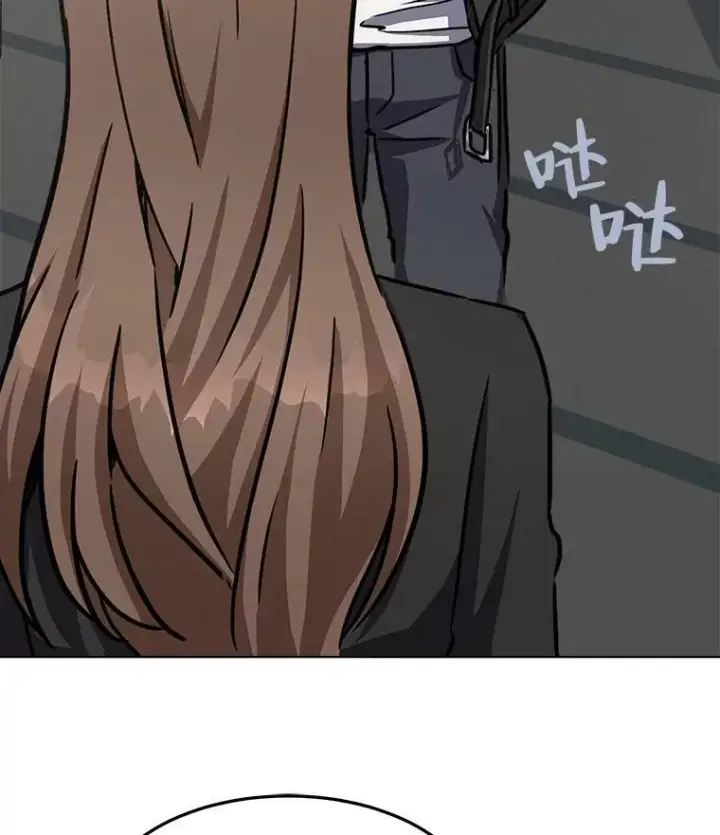 《1等级玩家》35.准备图23