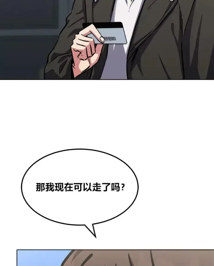 《1等级玩家》35.准备图28