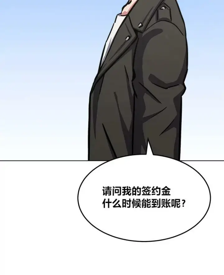 《1等级玩家》35.准备图35
