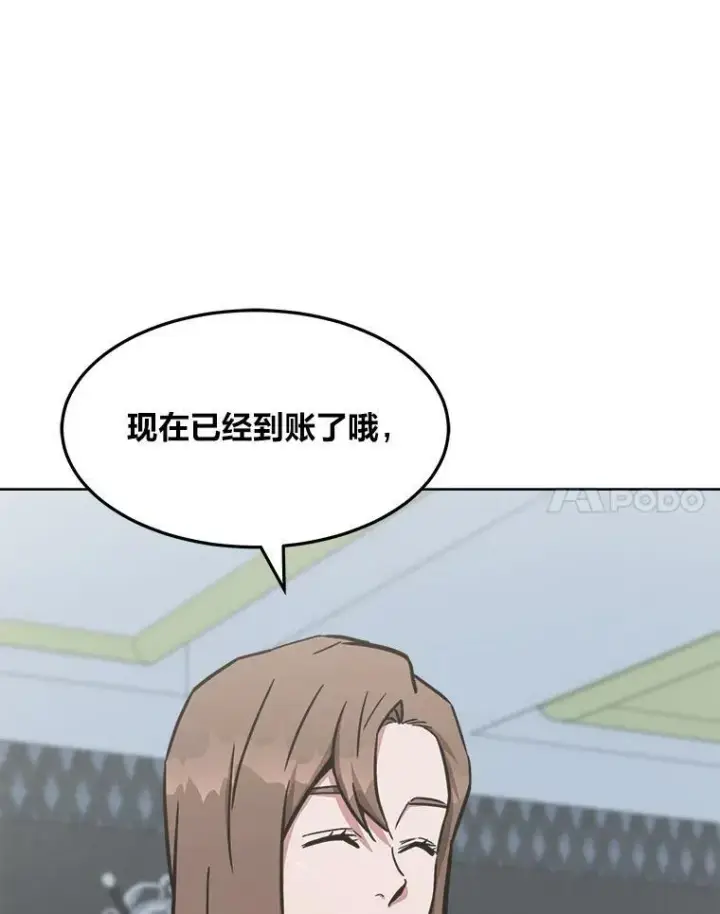 《1等级玩家》35.准备图36