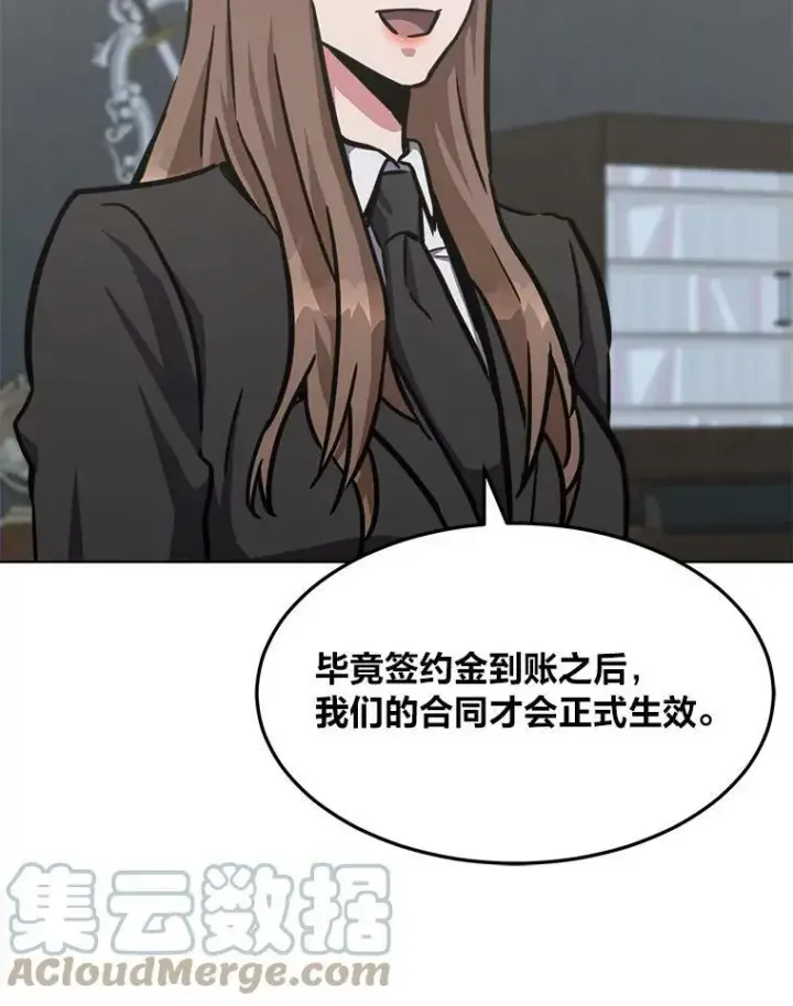 《1等级玩家》35.准备图37