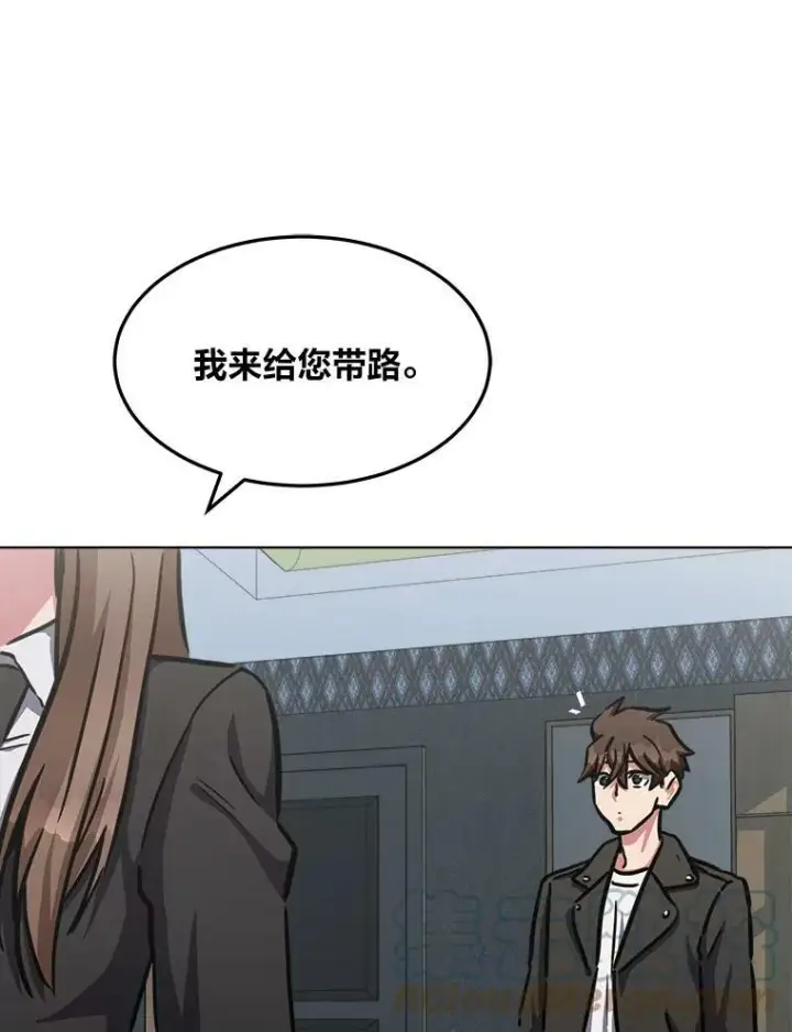 《1等级玩家》35.准备图41