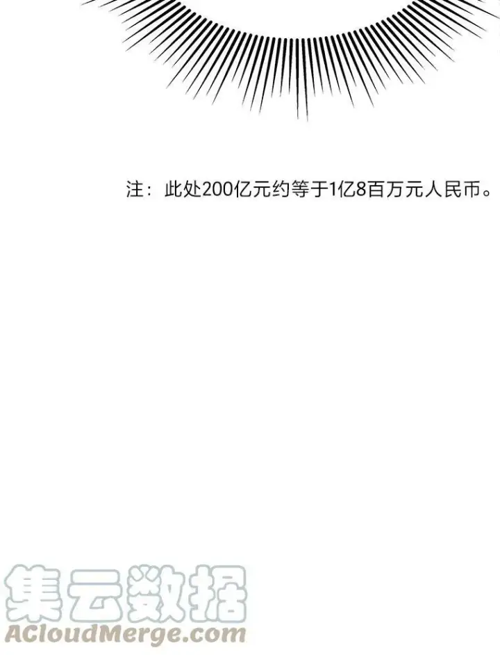 《1等级玩家》35.准备图45