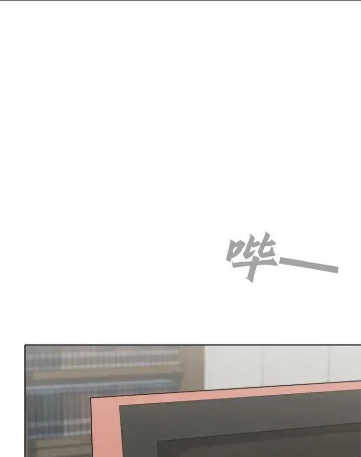 《1等级玩家》35.准备图52