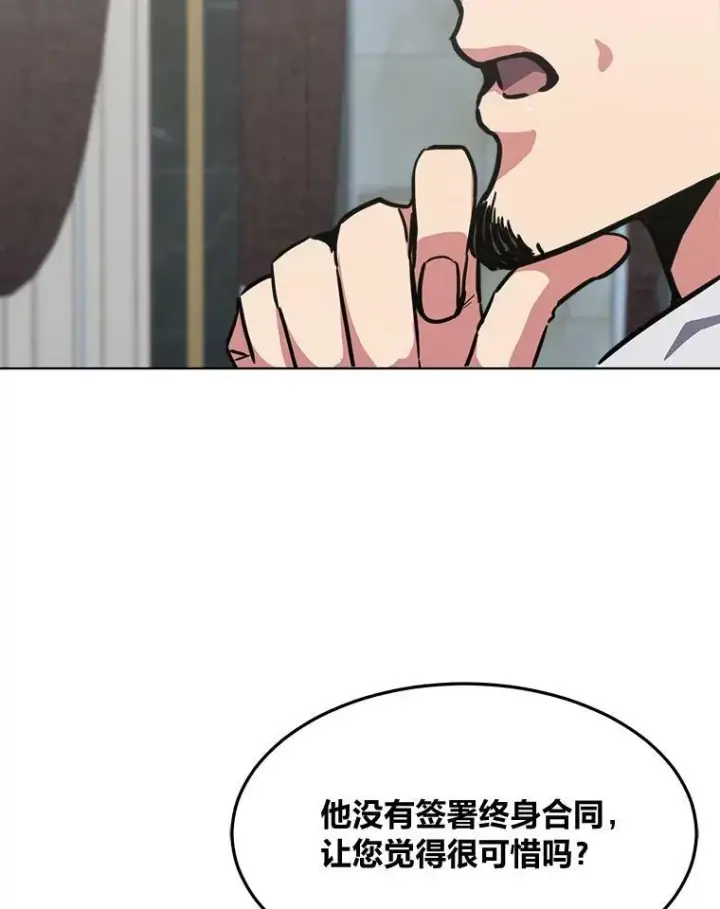 《1等级玩家》35.准备图68