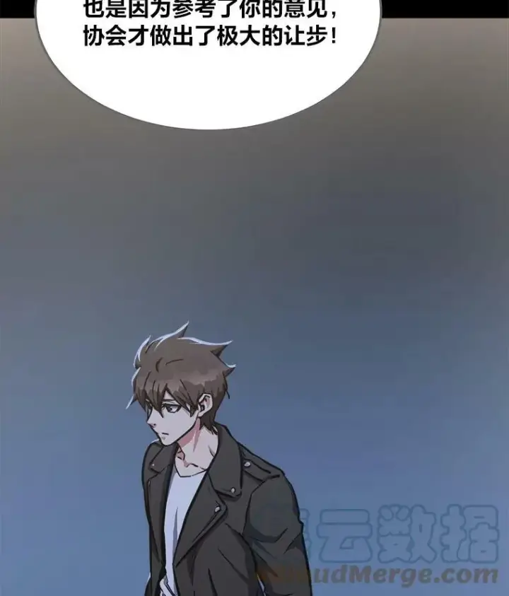 《1等级玩家》35.准备图85