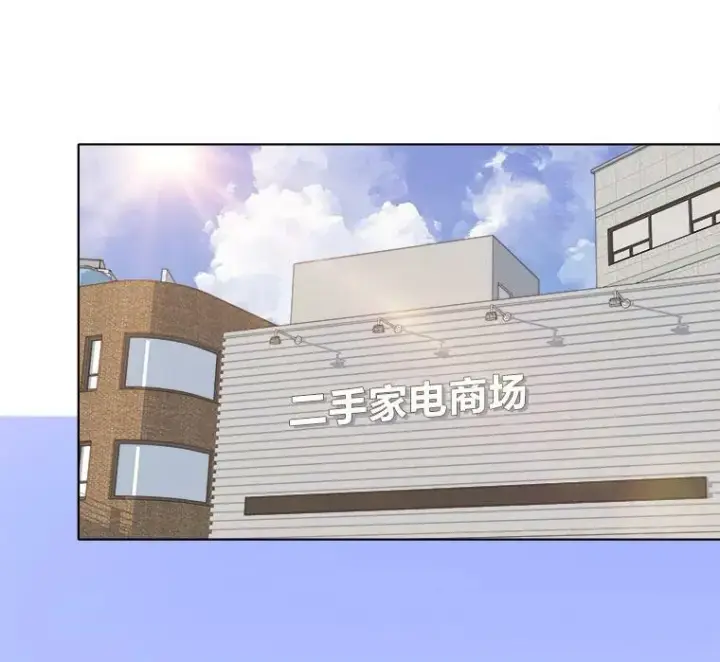 《1等级玩家》36.吞金兽图10