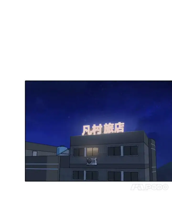 《1等级玩家》36.吞金兽图100