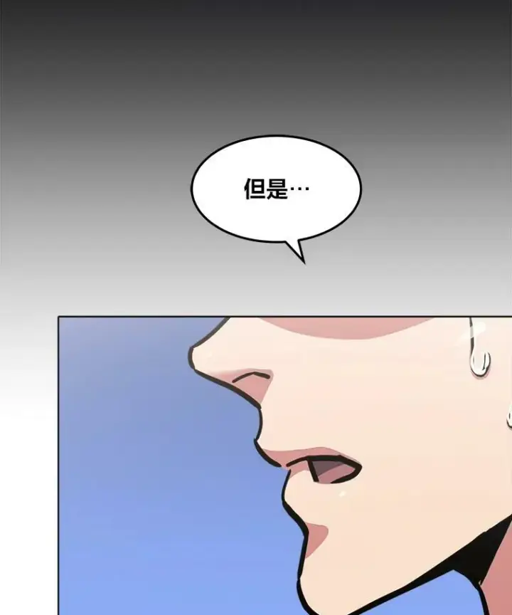 《1等级玩家》36.吞金兽图119