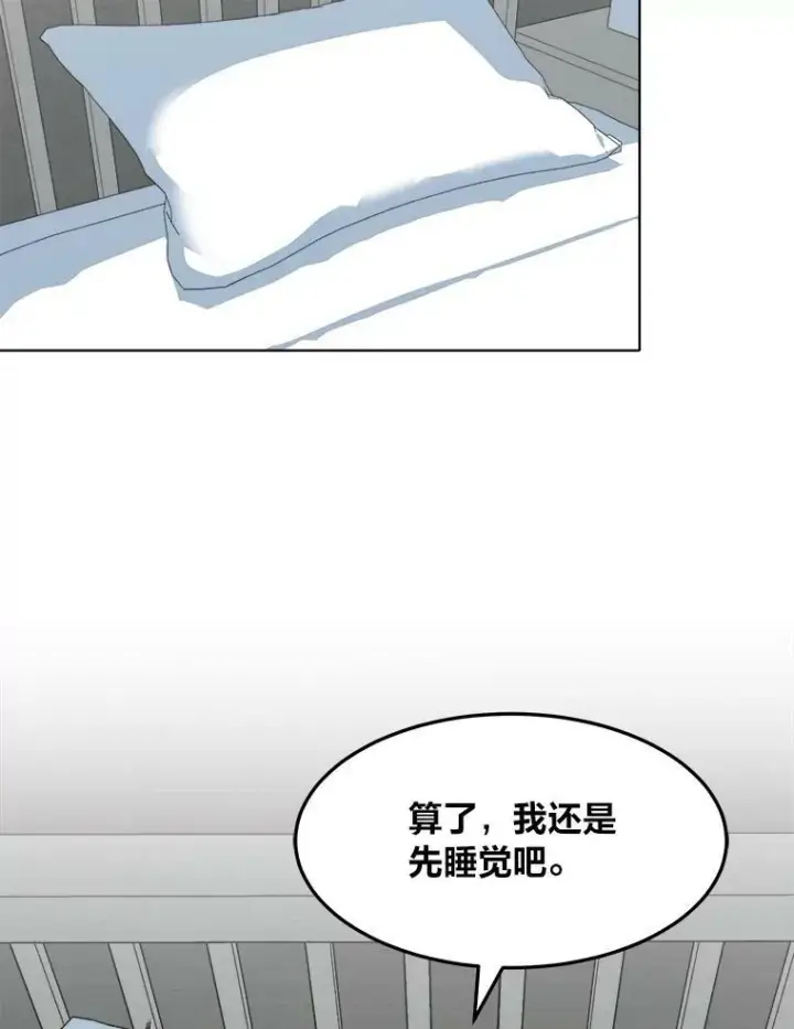 《1等级玩家》36.吞金兽图124