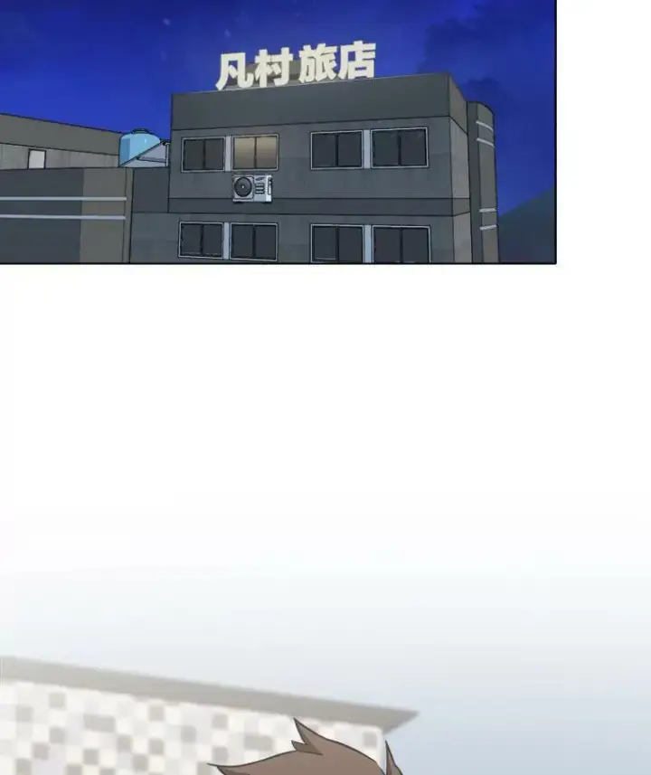 《1等级玩家》36.吞金兽图28