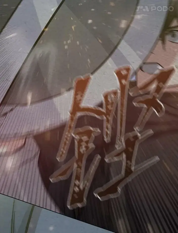 《1等级玩家》36.吞金兽图31